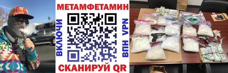 Купить  Новоржев  Амфетамин Premium 