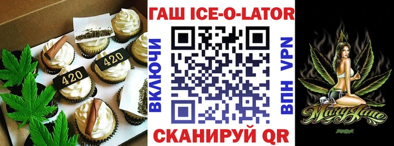 Cannafood марихуана  Купить где  Новоржев 