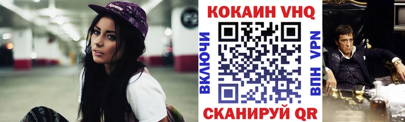 Купить закладки  Новоржев  Кокаин 97% 