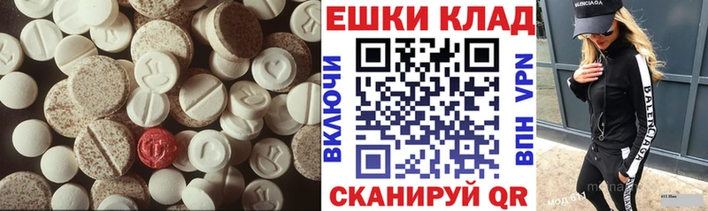 Купить  Новоржев  Экстази DUBAI 