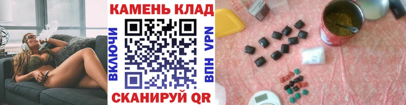 Гашиш гарик  Купить  Новоржев 