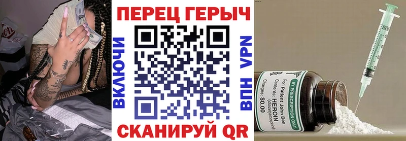 Купить закладки  Новоржев  ГЕРОИН афганец 
