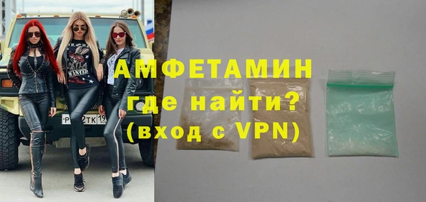 альфа пвп Гусев