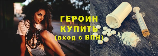 jwh Горнозаводск