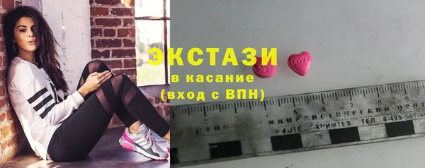 альфа пвп Гусев