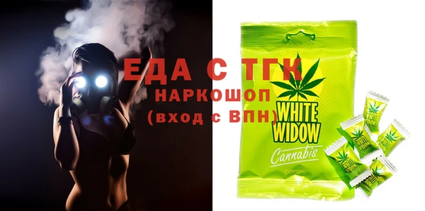 прущие грибы Вяземский