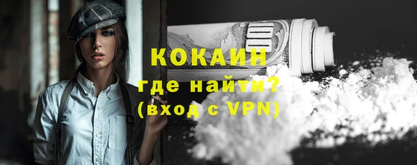 2c-b Гусиноозёрск