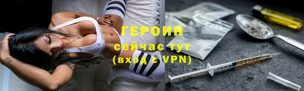 jwh Горнозаводск
