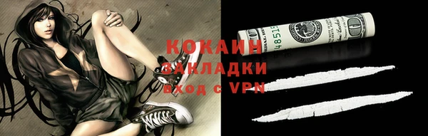 наркотики Горно-Алтайск
