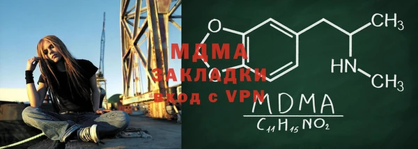 2c-b Гусиноозёрск