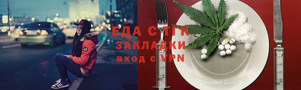 кокс Горняк