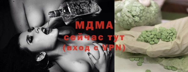 соль ск Вязники