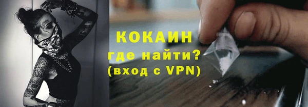наркотики Горно-Алтайск