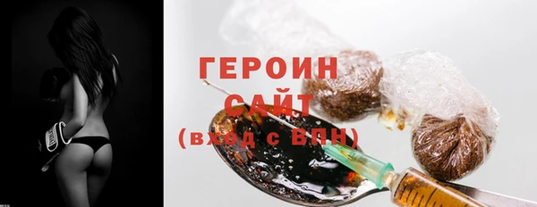 альфа пвп Гусев