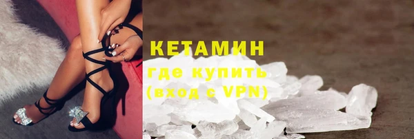 кокаин колумбия Гусь-Хрустальный