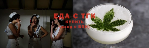 2c-b Гусиноозёрск