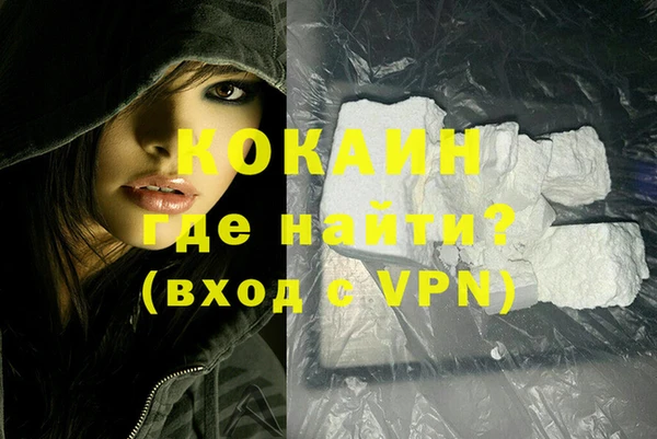 2c-b Гусиноозёрск