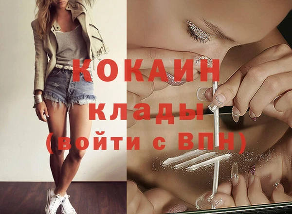 2c-b Гусиноозёрск
