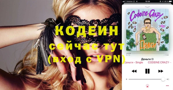 кокаин колумбия Гусь-Хрустальный