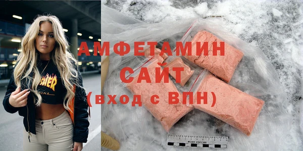 альфа пвп Гусев