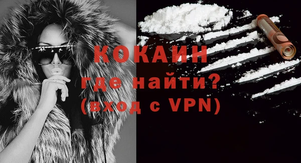 2c-b Гусиноозёрск