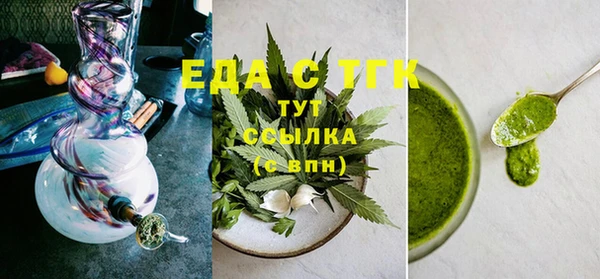альфа пвп Гусев