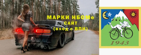 2c-b Гусиноозёрск