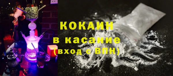 альфа пвп Гусев