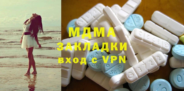 кокаин колумбия Гусь-Хрустальный