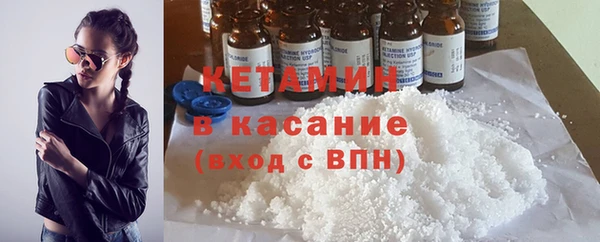 кокаин колумбия Гусь-Хрустальный