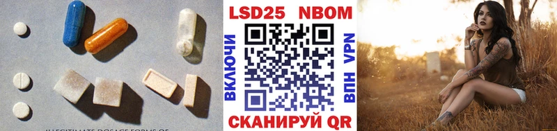 LSD-25 экстази кислота  Купить где  Новоржев 