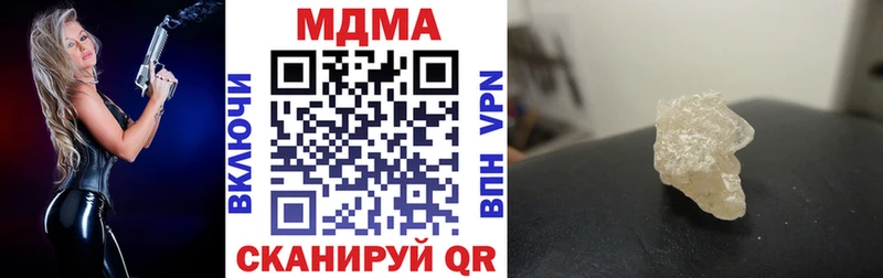 МДМА Molly  Купить  Новоржев 