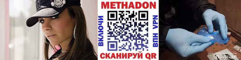 Купить Новоржев МЕТАДОН мёд