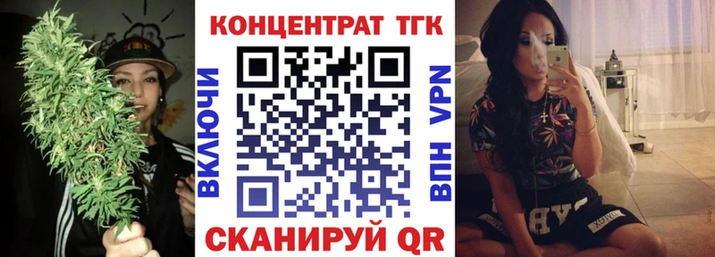 Купить где  Новоржев  Дистиллят ТГК Wax 